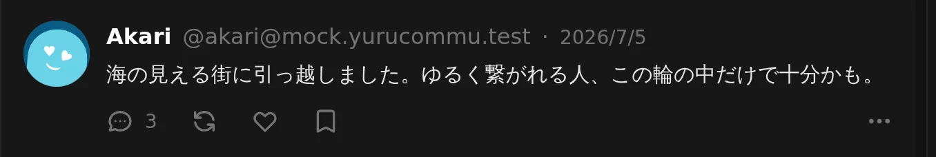 yurucommu の投稿。フォローした人の声が、時間順に静かに流れる。